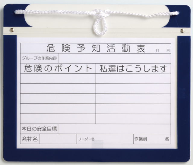 エコマグネットボードＡ４ヨコ