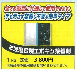 道路・駐車場保安用品工事資材・安全・保安用品を扱う通販ショップ
