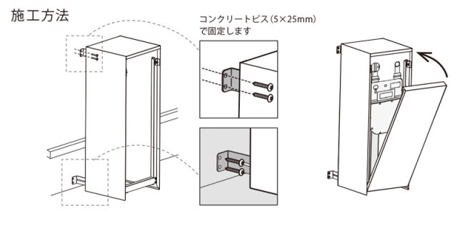 工事資材コム｜森田アルミ工業 ガスメーターカバー BAKO ホワイト