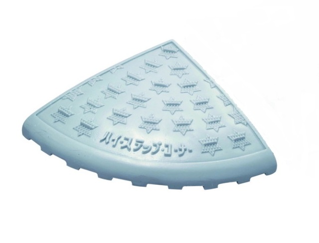 ミスギ ハイステップ・コーナー コーナー用 150mm段差用 HC-150