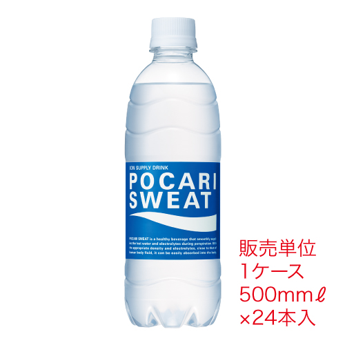 HO-269 ポカリスエット５００ｍｌ　２４本入り