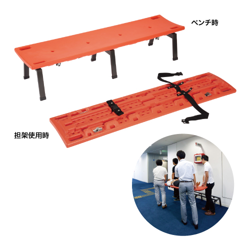 HO-528 レスキューボードベンチ