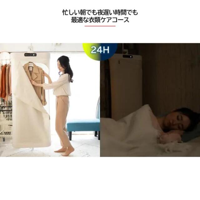 工事資材コム | ESTILO スチームイオンリフレッシャー クラウドグレー 