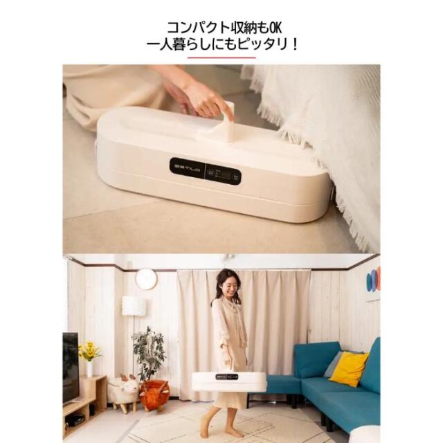工事資材コム | ESTILO スチームイオンリフレッシャー クラウドグレー 