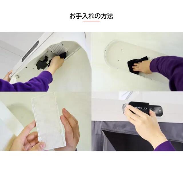 工事資材コム | ESTILO スチームイオンリフレッシャー クラウドグレー 