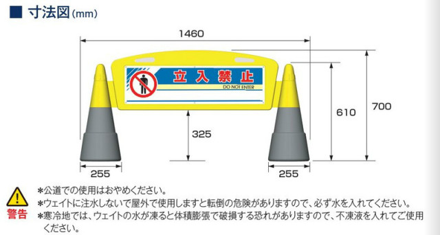フィールドアーチ　寸法図