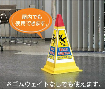 サインピラミッド　屋内