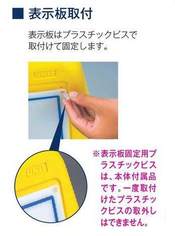 サインキューブ　表示板取付