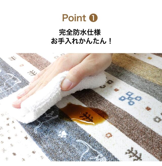 工事資材コム｜ペットマット 防滑防臭防水マット 45×60cm INSF-203BE