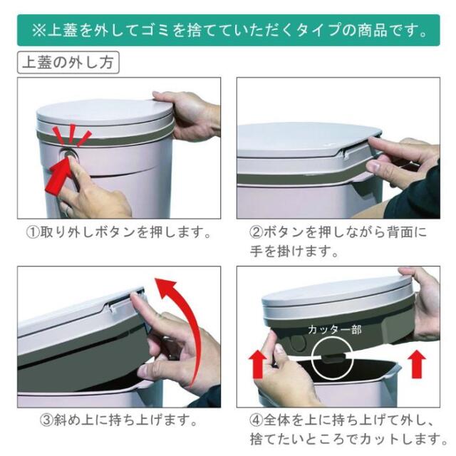 デオペール商品画像
