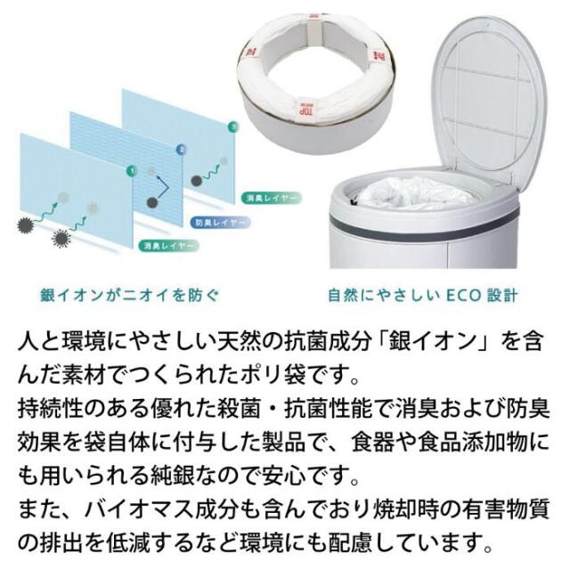 デオペール商品画像