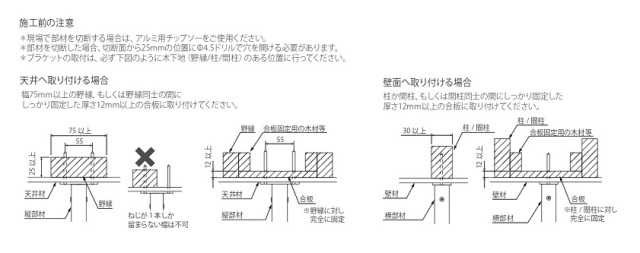 工事資材コム｜森田アルミ工業 天井付け物干し kacu カク ブラック U字