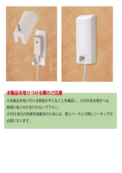 セキュリティカバー トイレ内コンセント用　4個セット セキュリティカバー トイレ内コンセント用 4個セットの通販 by