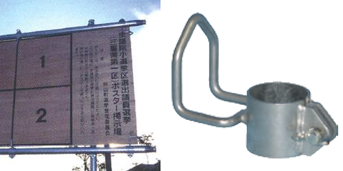 看板コーナー くい丸システムズ