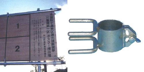 看板中間 くい丸システムズ