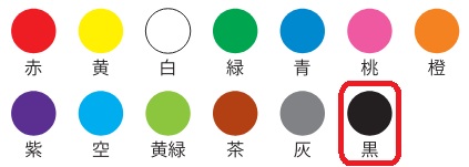 SHACHIHATA リキッドスタンプ用TATインキ 速乾 小 黒 sto-1-lsa-k-4508