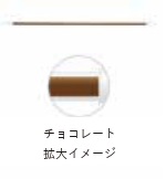 【法人・個人事業主様限定】カラフルコーンバー 2m チョコレート   kus-035