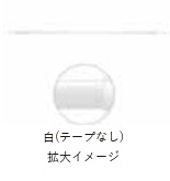 【法人・個人事業主様限定】カラフルコーンバー 2m 白   kus-036