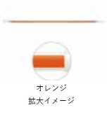 【法人・個人事業主様限定】カラフルコーンバー 2m オレンジ   kus-038
