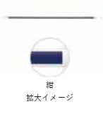 【法人・個人事業主様限定】カラフルコーンバー 2m 紺   kus-039