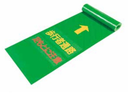 【法人・個人事業主様限定】歩行者マット    kus-106