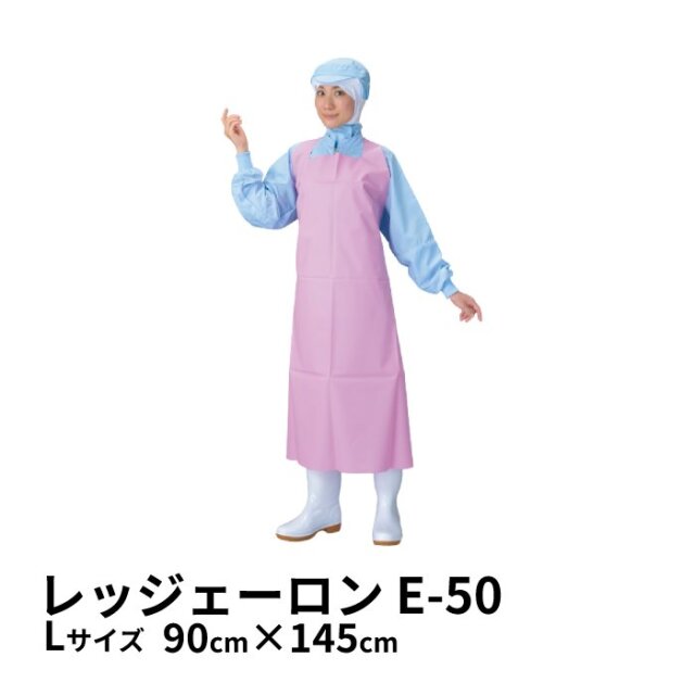 【法人・個人事業主様限定】レッジェーロン E50 ピンク Lサイズ kws-e50-p-l