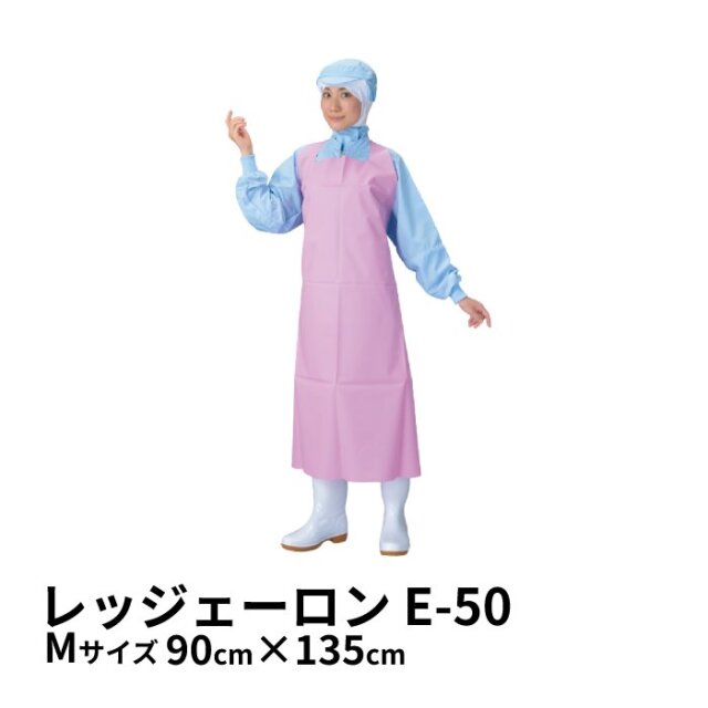【法人・個人事業主様限定】レッジェーロン E50 ピンク Mサイズ kws-e50-p-m
