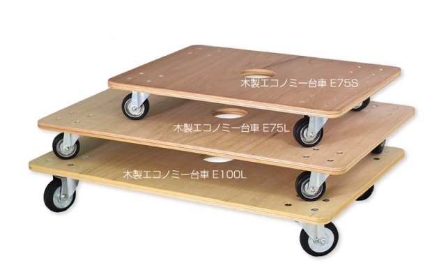 【法人・個人事業主様限定】 アサヒ 木製エコノミー台車 E100L