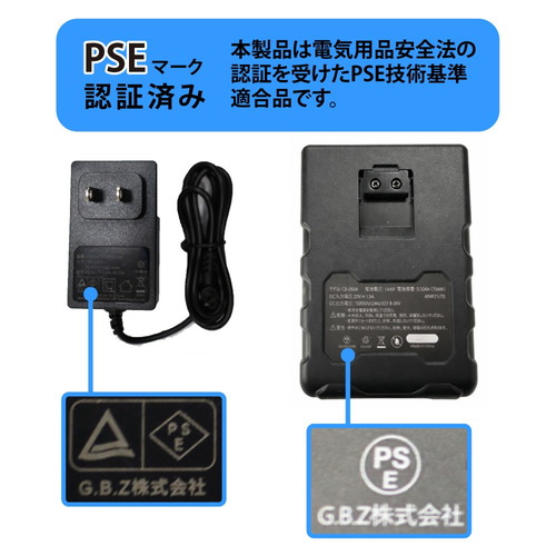 工事資材コム | COVELL 36Vバッテリー＆ファン付きセット 36v02-fsz