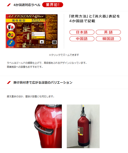 モリタ宮田工業