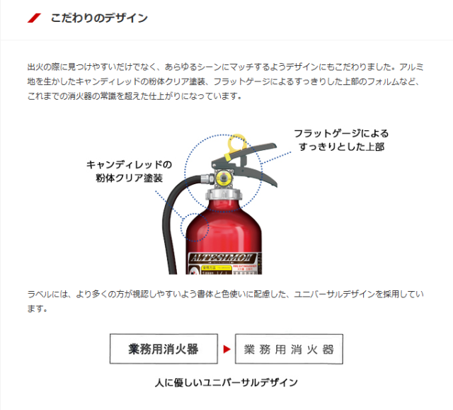 モリタ宮田工業