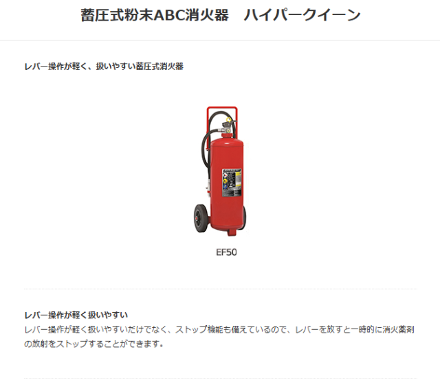 モリタ宮田工業