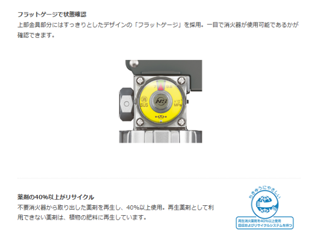 モリタ宮田工業