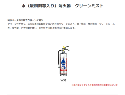モリタ宮田工業