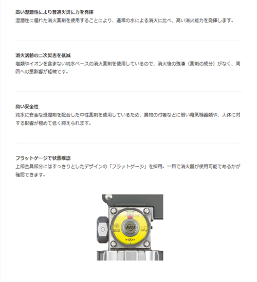 モリタ宮田工業