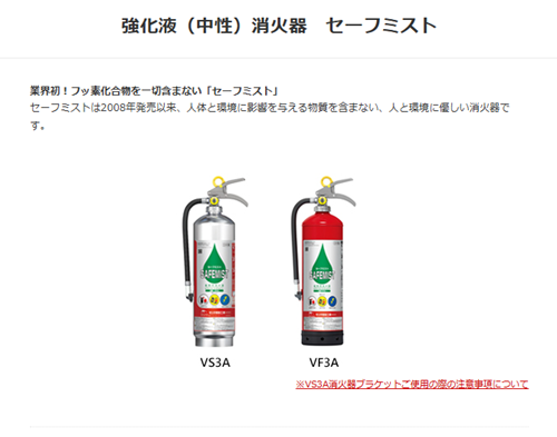 モリタ宮田工業