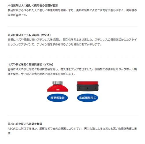 モリタ宮田工業