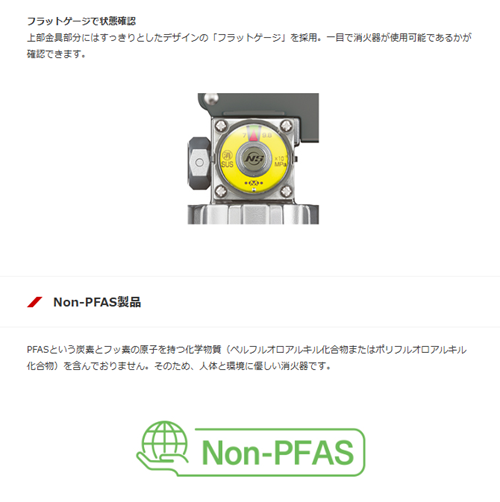 モリタ宮田工業