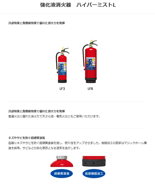 モリタ宮田工業