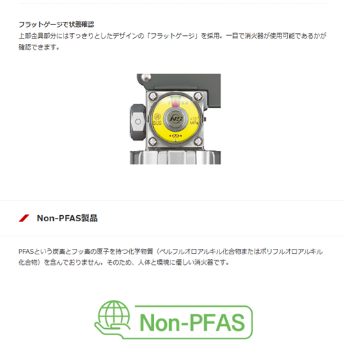 モリタ宮田工業