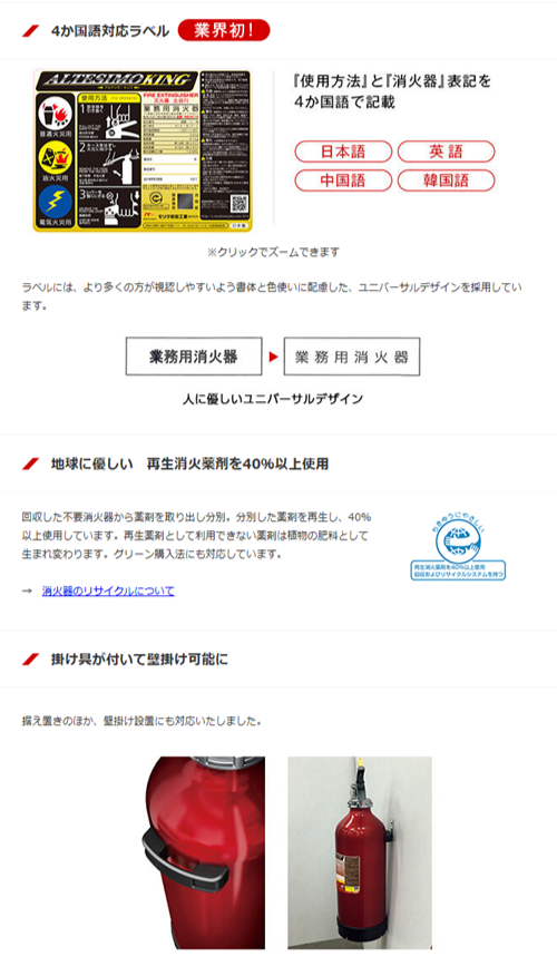 モリタ宮田工業