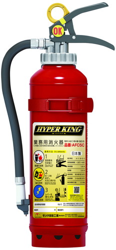 貴重、戦前の消火器 ビンテージ消火器（ディスプレイ用） アメリカ E-341