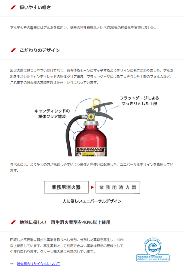 モリタ宮田工業