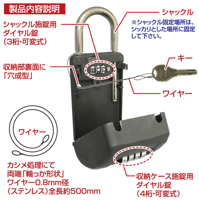 工事資材コム｜キーストック Wダイヤル N-2362 ワイヤー付