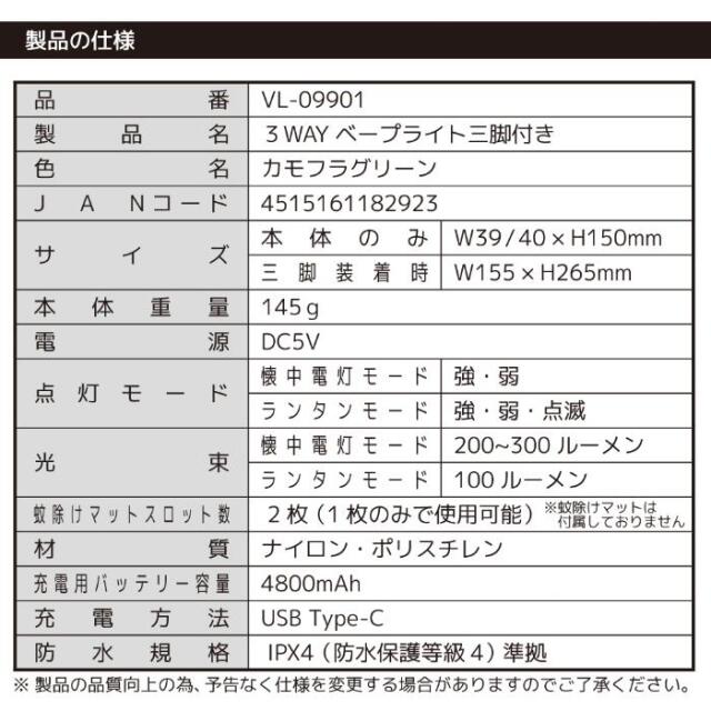 水上