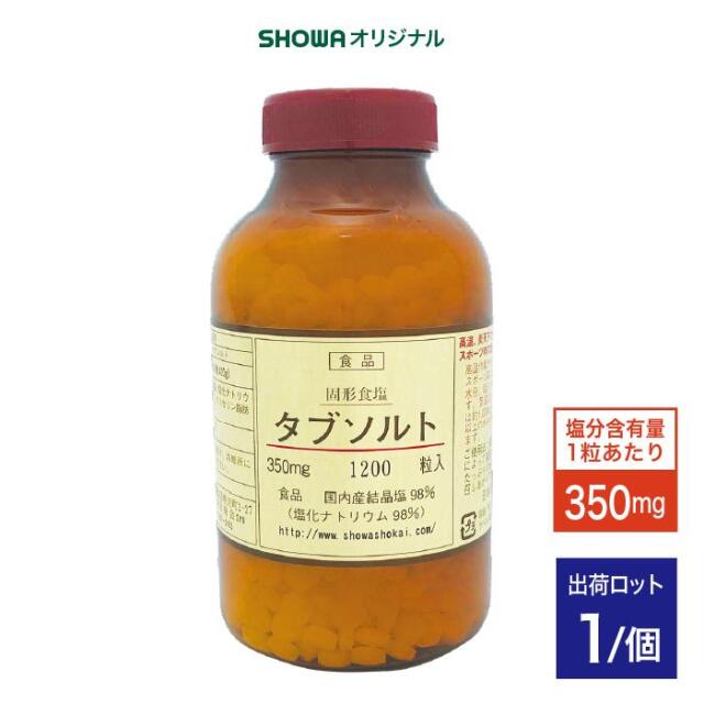 【法人・個人事業主様限定】タブソルト1200粒入 N11-14
