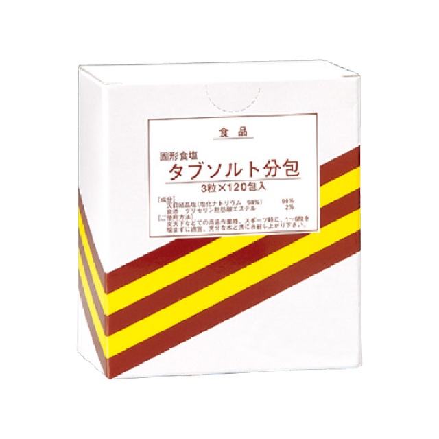 【法人・個人事業主様限定】タブソルト分包 N11-15