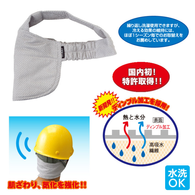 工事資材コム | 【法人・個人事業主様限定】スピードクーラー