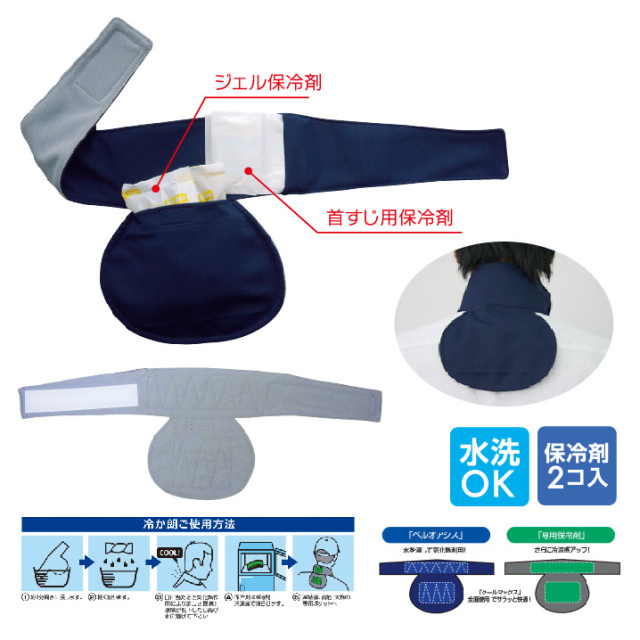 【法人・個人事業主様限定】冷か朗 N11-66