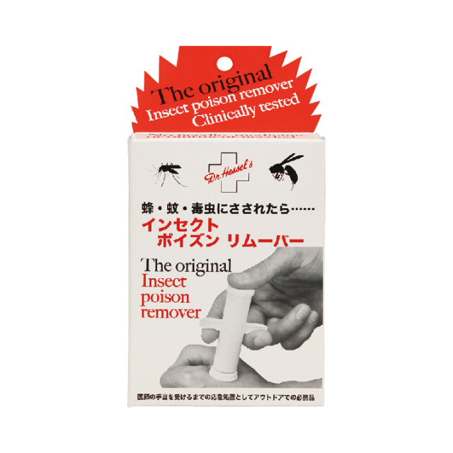 【法人・個人事業主様限定】ポイズンリムーバー N17-38